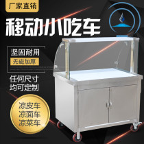 Stainless steel trolley custom moving car trolley stall glass cover selling ice powder cold skin cold dish hand push takeout car