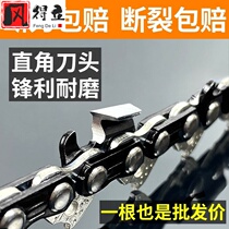 Original Loaded Lithium Electric Saw Oil Saw Chain 4-6-8-12-14-16 Inch 29 Knife 59 Knowed Chain Logging Electric Chainsaw Universal