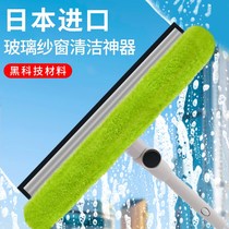 Japan glass cleaning artifact household check window high-rise window double-sided cleaning housekeeping special screen window cleaning