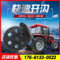 Large disc ditching machine Agricultural deep trench small Engineering Pipeline Trenching chain commercial mixed water mud road trenching machine