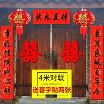 Wedding to the male Fang gate 2 m 3 m Wedding wedding house arranged for the male rural female Fang out of the wedding to the subdecoration