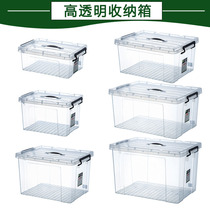 Large capacity rectangular kitchen commercial fresh-keeping box plastic storage box refrigerator special food grade transparent sealed box
