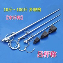 Old-fashioned 10 pounds 20077 pounds hook scale old rod scale aluminum scale portable scale Hook scale Solid aluminum rod scale Lv rod scale