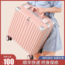 Luggage female Small 18 inch light Japanese trolley case 2021 new niche design strong and durable 20 small