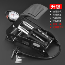 Germany and Japan imported Bosch Rock Brothers foot pump high pressure portable basketball bicycle electric car