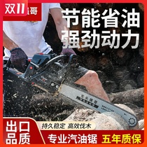 Dongcheng bald head strong chain saw logging saw gasoline saw home German high-power small handheld chain saw outdoor chopping