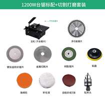 120 type W micro precision table you r fan saw electric saw small 0 household table saw woodworking push table saw multifunctional cutting machine