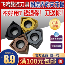CNC milling 90-degree fast feed WNMU080608 instead of 1604 milling insert large cut deep open coarse coating milling cutter