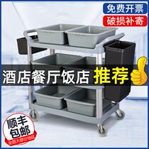 Side plate shelf Multi-layer preparation plate Kitchen storage artifact Snack car Multi-function dining car merchant dining hall