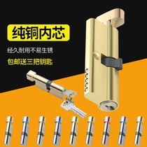 Small 70 Lock Core Indoor Door Lock Home Universal Bedroom House Door Wood Door Wood Door Wood Door Wood Door Lock Bile Handle Lock Door Accessories