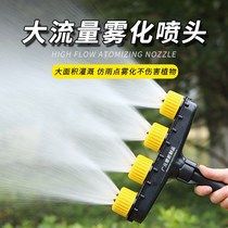 Rural vegetable land watering artifact Agricultural watering watering nozzle watering vegetable watering artifact watering machine water pump plastic large