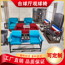 Billiard table sofa billiards chair club ball watching chair custom viewing chair billiard hall special Leisure chair