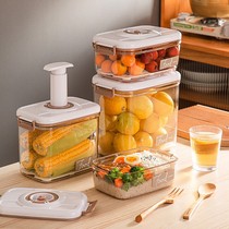 Vacuum sealed can food can storage storage jar grain multigrain kitchen refrigerator storage jar vacuum preservation box