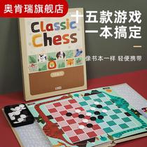 Portable Five Chess Children Versatile Chess Game Students Puzzle Chess big full flight chess and chess