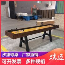 Shuffleboard table shuffleboard table factory direct fitness machine throwing sub-table table bowling home