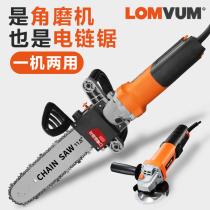East Forming Dragon Rhyme Mill Retrofit Electric Chainsaw Domestic Carpentry Multifunction Small Electric Saw Handheld Logging Saw Electric