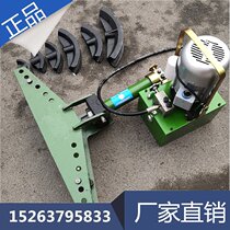 Galvanized-pipe electric bending machine hydraulic hydraulic liquid pipe pressing machine Angle bending dwg2a hydraulic n pipe machine bending