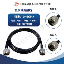 Huatong Jiaye 1-50 m N revolution N male SYV50-5-1 pure copper RF feeder monomer single strand DC -- 6G