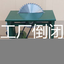 Table sawmiller multi-function sawmiller desktop rural saw firewood table drama saw wood head woodworking chainsaw 220V push