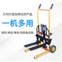 (Baoding hot sale)Mini forklift Manual hydraulic small household lifting truck Electric stacker