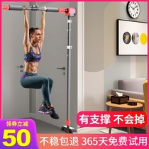 Wing-up device landing horizontal bar home indoor adult home version simple family multi-function fitness equipment Special