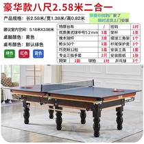 Snooker American 9 feet black 8 billiard table solid wood pool table standard home business Billiard Room 7 feet adult 8 feet