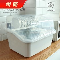 Thickened baby bottle storage box dry drain rack large baby tableware storage box with cover dustproof