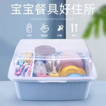 Drain basket baby bottle storage box dustproof baby storage box drain rack with lid milk bottle special artifact
