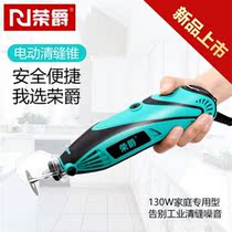 Ceramic tile seam electric seam clearing cone slotting machine sewing agent sewing agent construction tool hook seam