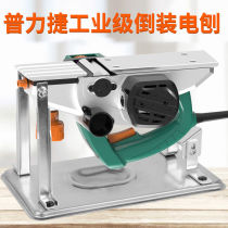 Pulijie portable electric planing woodwork Planer household multifunctional electric planer electric planer woodworking tools power tools