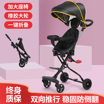 Pram for more than 6 months net red baby slippery artifact 2021 New Trolley light folding small two-way