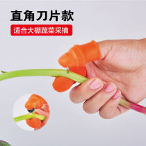 Pick up prickly pepper Divine Instrumental Picking Iron Nail Sleeve Pickle pickle Picking Bean corner Agricultural Hand Thumb Knife Special Price
