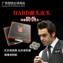 HARD deer head billiard cue leather head snooker leather head 10 5mm leather head small head billiard cue billiard accessories