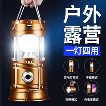 Camping light solar lantern tent portable charging home outdoor multifunctional camping strong light lighting super bright hanging