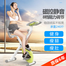 Treadmill bicycle dynamic bicycle family small gym special weight loss artifact equipment exercise bike