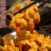 Sichuan Instant Spicy Flavor Boneless Chicken Claw Net Red Bag Leisure Chengdu Snack Snack Cooked Food Cold Eat Chicken Claw