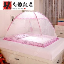 No installation of crib mosquito net yurt children with bracket baby kindergarten children mosquito net cover foldable