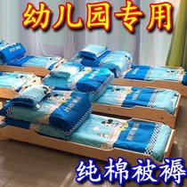 Kindergarten is a three set of pure cotton sleeping in the treasure garden and into the core six midday piece of autumn and winter childrens treasure beds