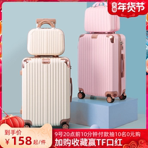 Luggage Mother Box female ins Net Red new Japanese series 24 strong durable tie rod password box leather box 20 inches