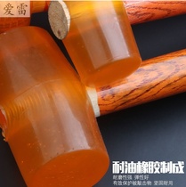 Hammer head soft glue tool multi-function beat back rubber hammer rubber hammer massage soft head decoration rubber Pian