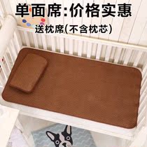 Childrens cool mat kindergarten special nap student rattan mat baby baby bed Kid Ice Silk straw mat custom