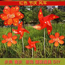Sports meeting creative props Junior High School Primary School High School open square array curtain appearance hand holding performance