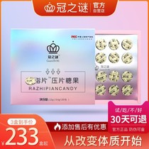 (Official) Crown Mystery Burning SO Fat Tablets Enrich Edition Jelly Douyin Quick Hand Same Tablet Candy