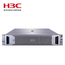 H3C Xinhua three R4900G3 2U two-way rack server host big data cloud computing information