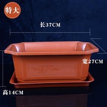 Rectangular plastic flower pot thickened durable plastic extra-large strip basin Home type Flower Pot Plastic Basin Manufacturer Direct