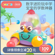 Childrens digital cognitive crab Baby enlightenment crab 6-24 months baby toy