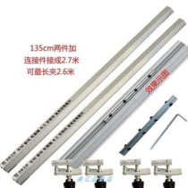 Elevator guide rail calibration ruler multifunctional hand-held fast slide rail flip-chip saw electric circular saw accessories table saw guide rail ruler