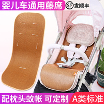 gb good kids official flagship store stroller mat mat universal breathable baby trolley mat stroller
