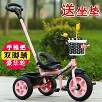 Childrens car pedal One-year-old baby car out of the trolley About one-year-old tricycle trumpet with rear bucket