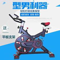 Spinning bike Household model Small commercial gym special professional fitness equipment Indoor bicycle fitness equipment